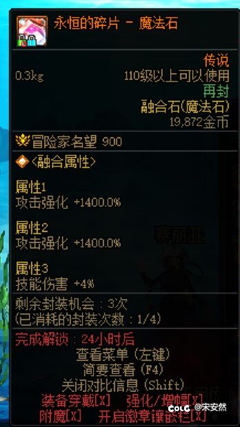 有没有大佬给算一下传说融合石提升率1