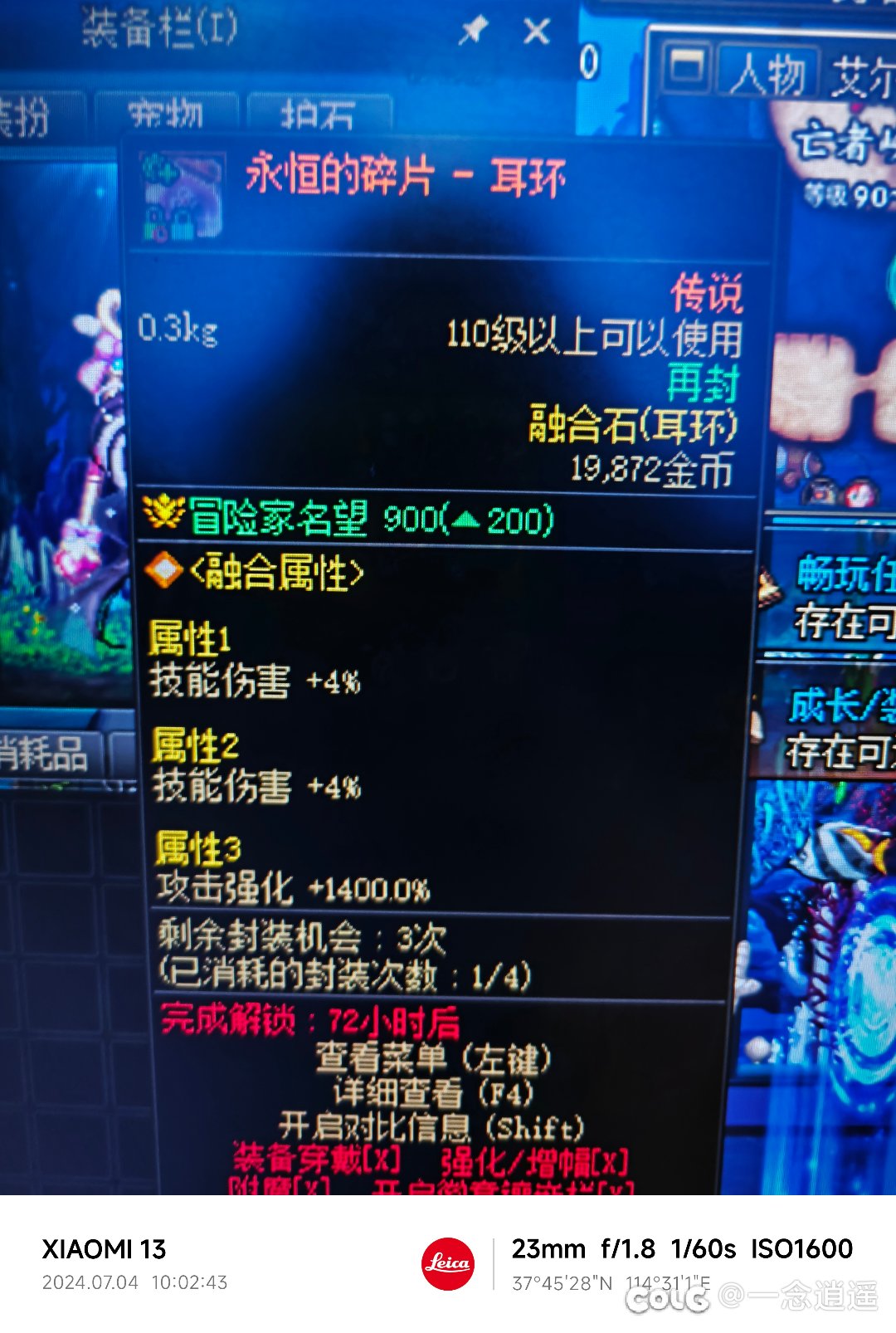 跨6出毕业耳环融合石1