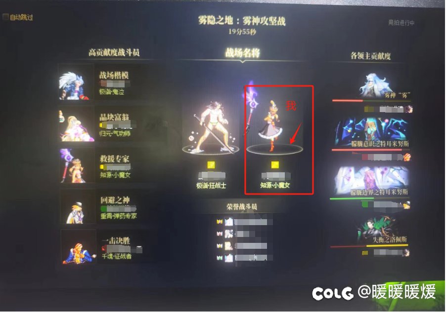 不加小团体，应该怎么过雾神团本？4