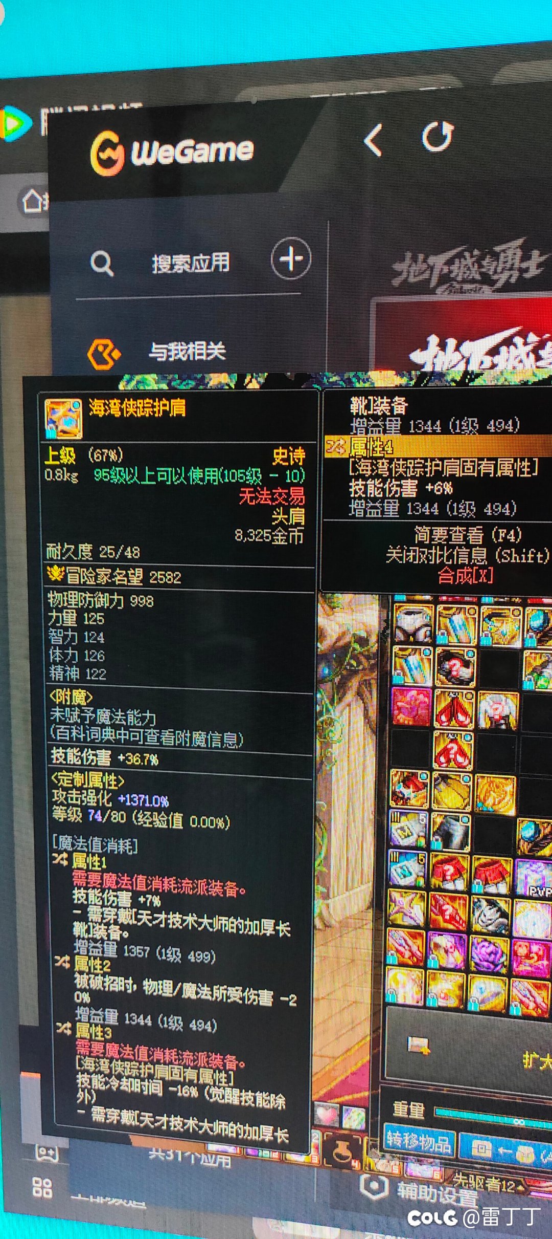 某游某些管理太恶臭了1