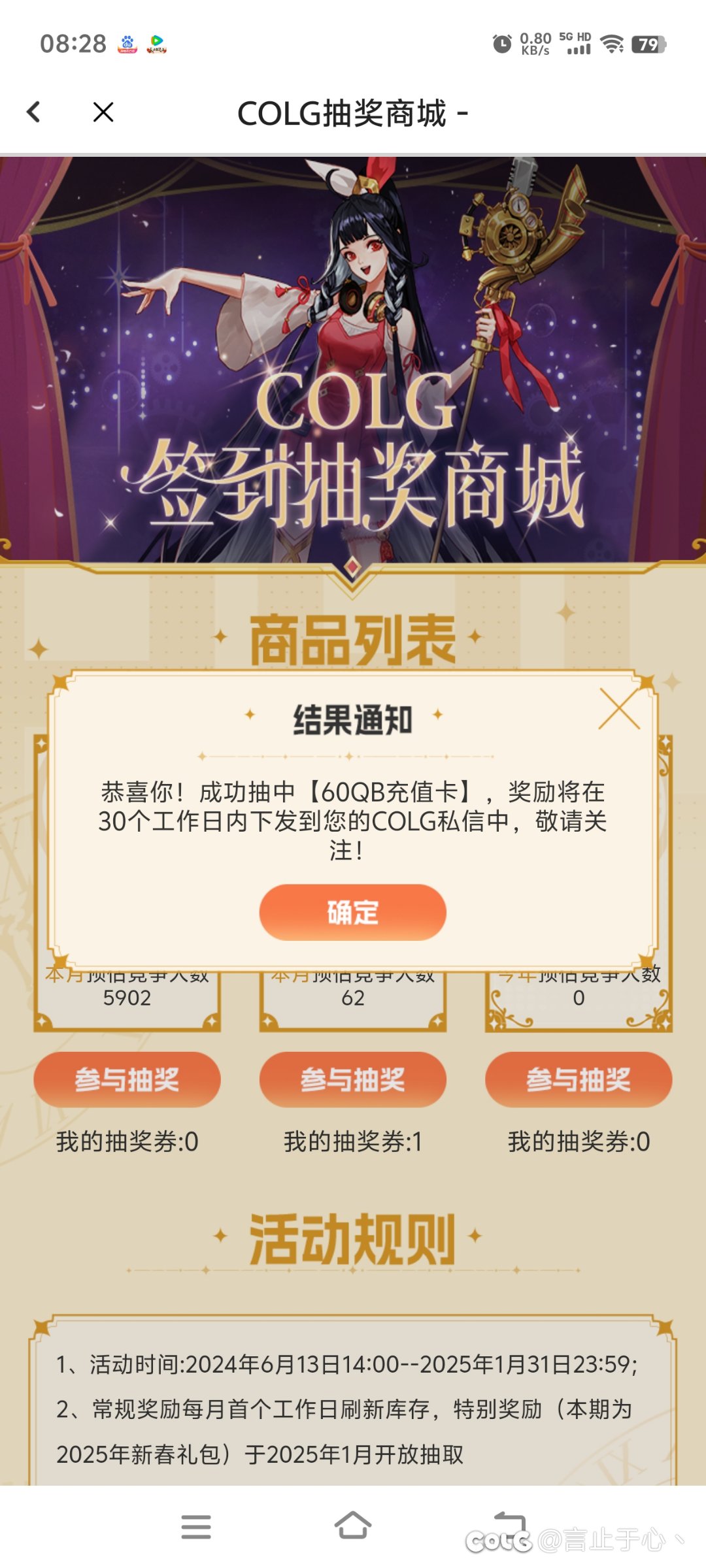 阿哲  真的能用中啊1
