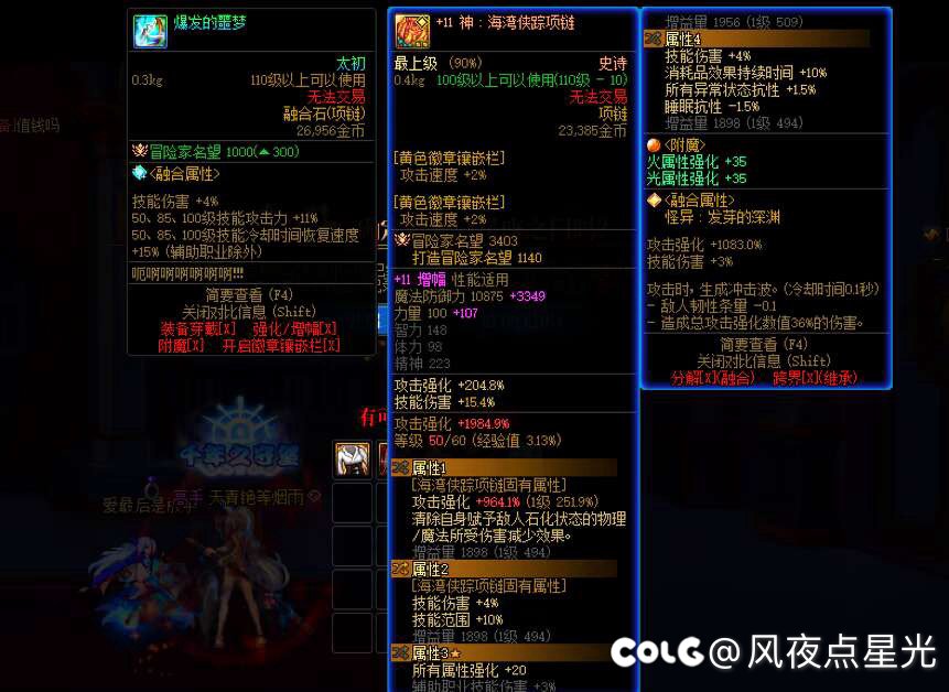太初被丢了，我不是唯一一个吧呜呜1