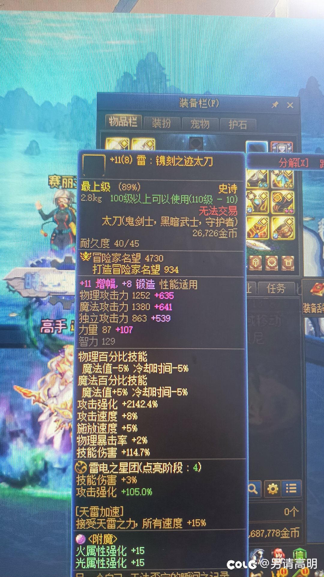 武器图标变黑了1