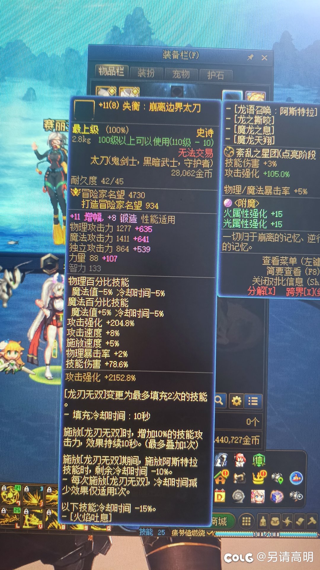 武器图标变黑了2