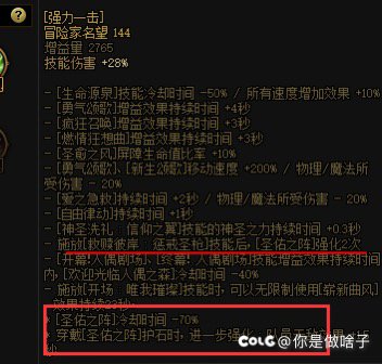 蓝阵护石的举手🙋🏻‍♂️1