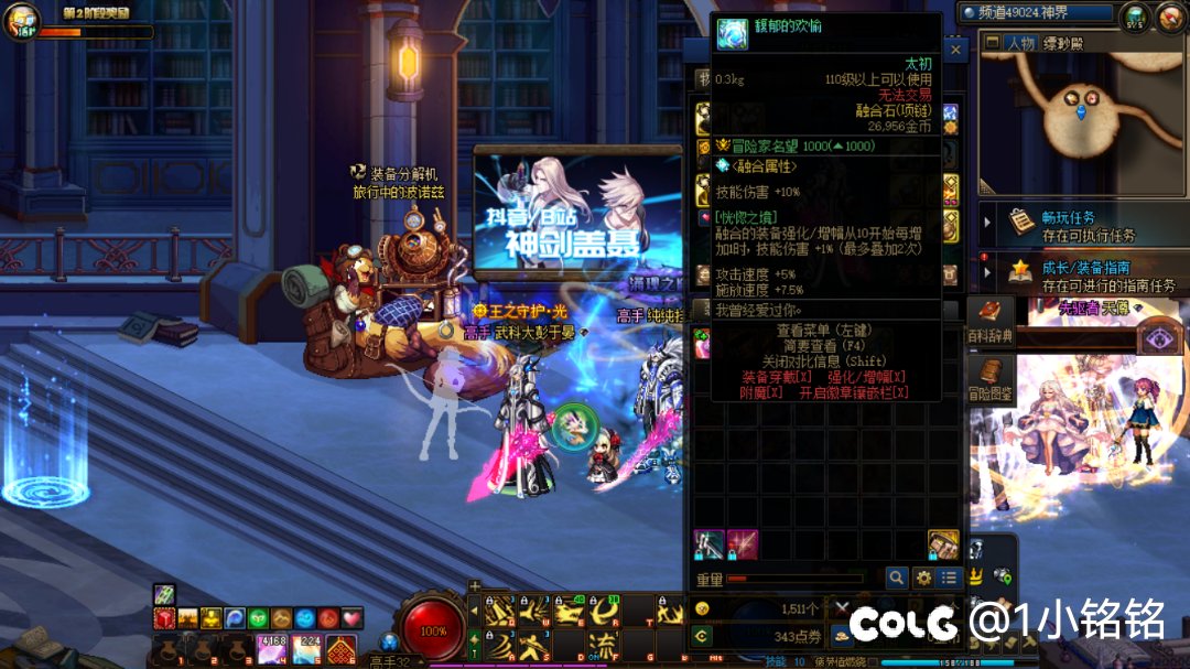 第一把记录室直接毕业1