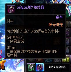 深邃深渊结晶怎么不出了？1