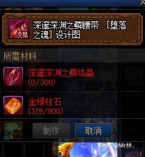 深邃深渊结晶怎么不出了？2