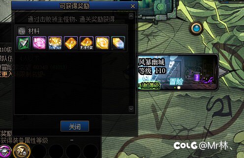 深邃深渊结晶怎么不出了？3