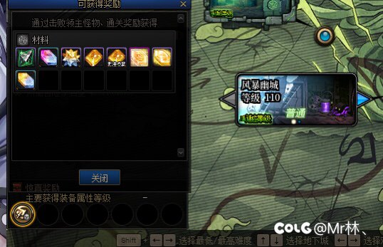 深邃深渊结晶怎么不出了？4