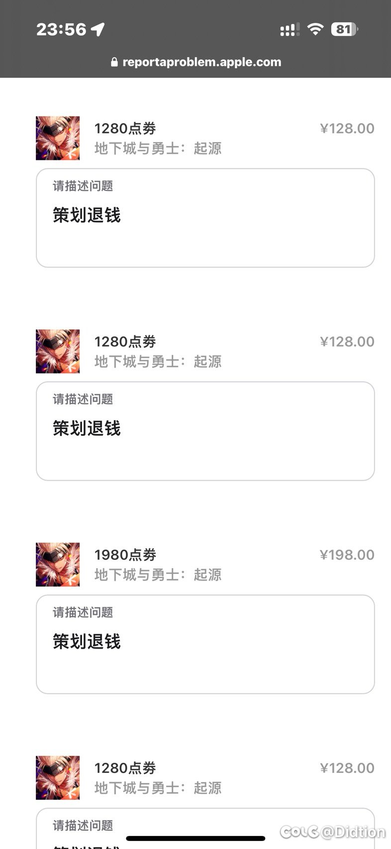 不多说了兄弟们1
