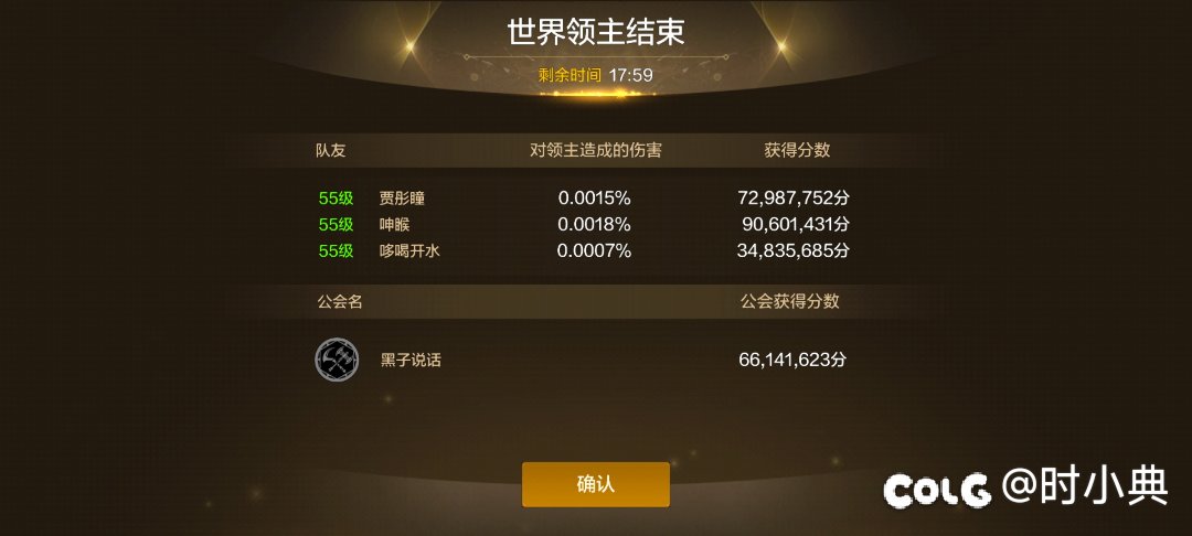 如果策划可以设置4000碳和史诗自选2选12