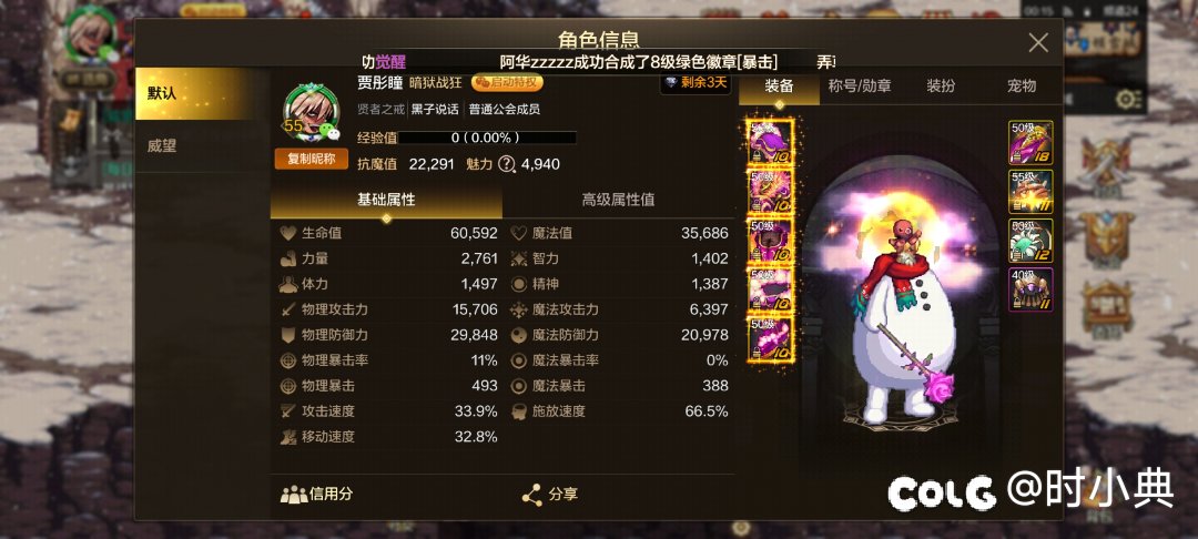 如果策划可以设置4000碳和史诗自选2选13