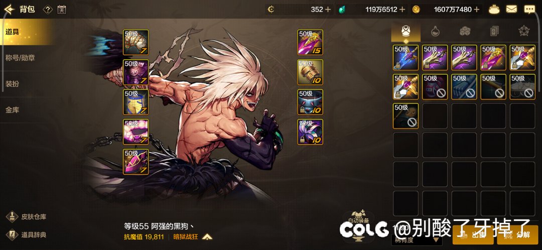武器大师了解一下，装备你是一件不出啊1