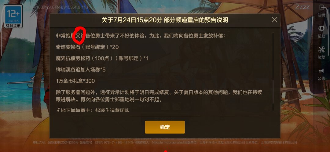 哈哈哈，这游戏也是醉了1