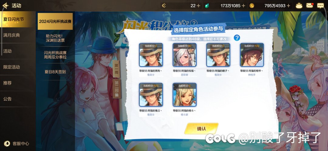 求问，这个活动不是出本命装备的那个吧1