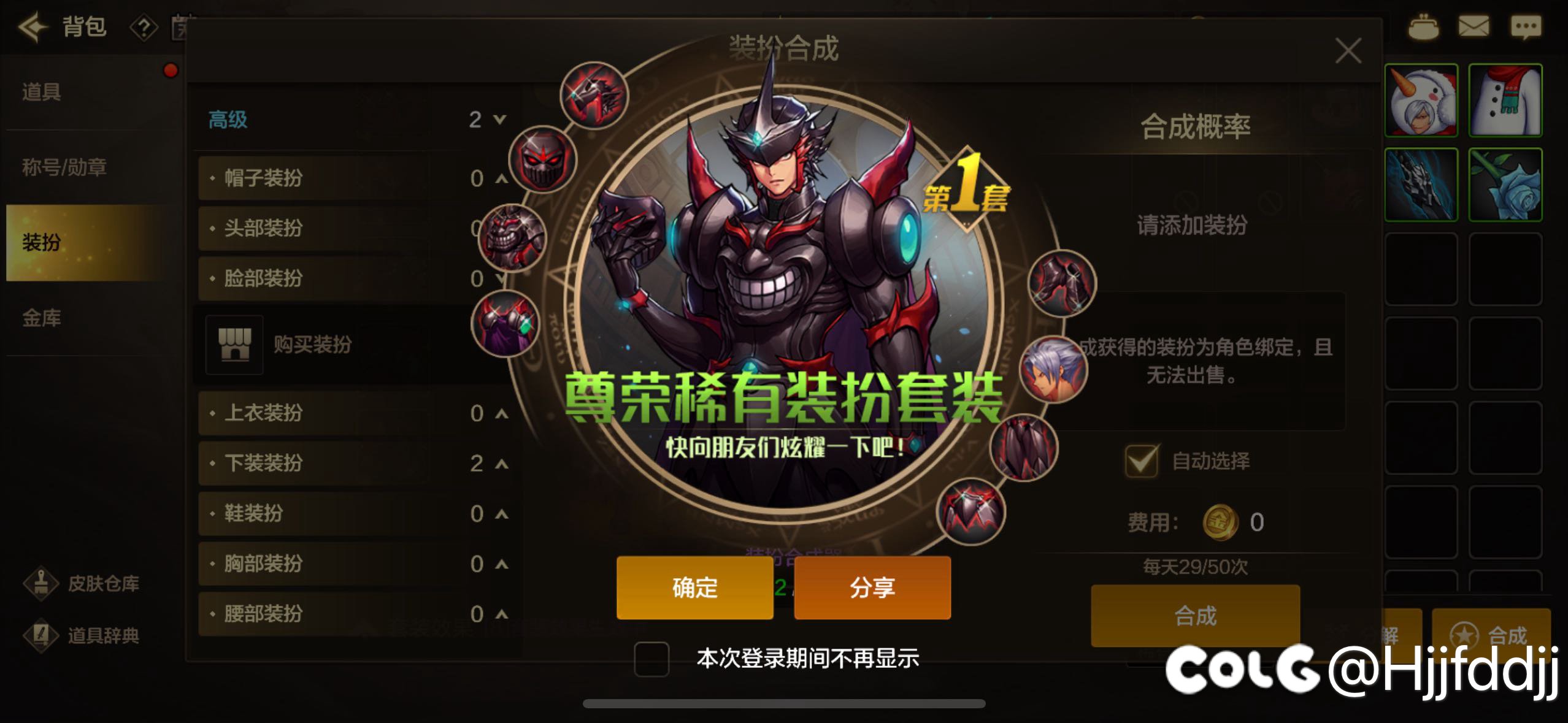 运气都用到合天空上了。。。1