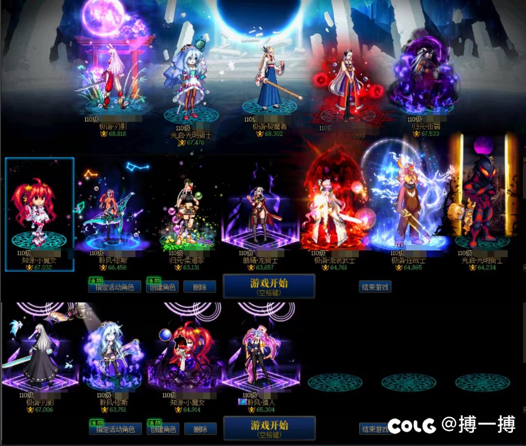 跨1周六晚8点雾神速拆+互带收多号玩家（10波起1