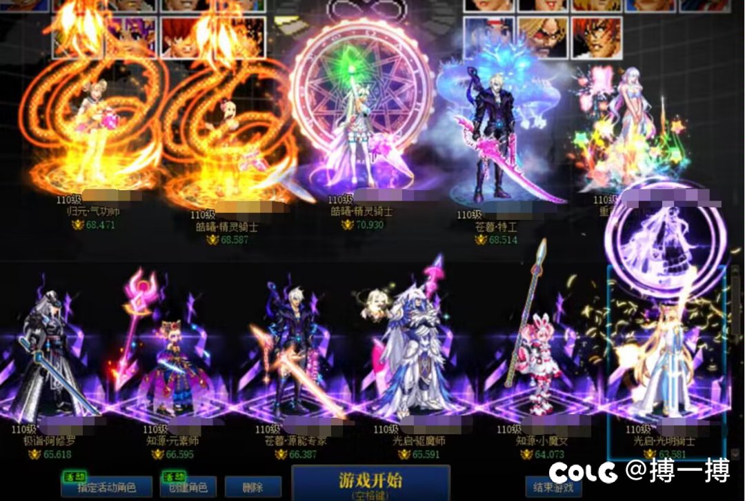 跨1周六晚8点雾神速拆+互带收多号玩家（10波起2