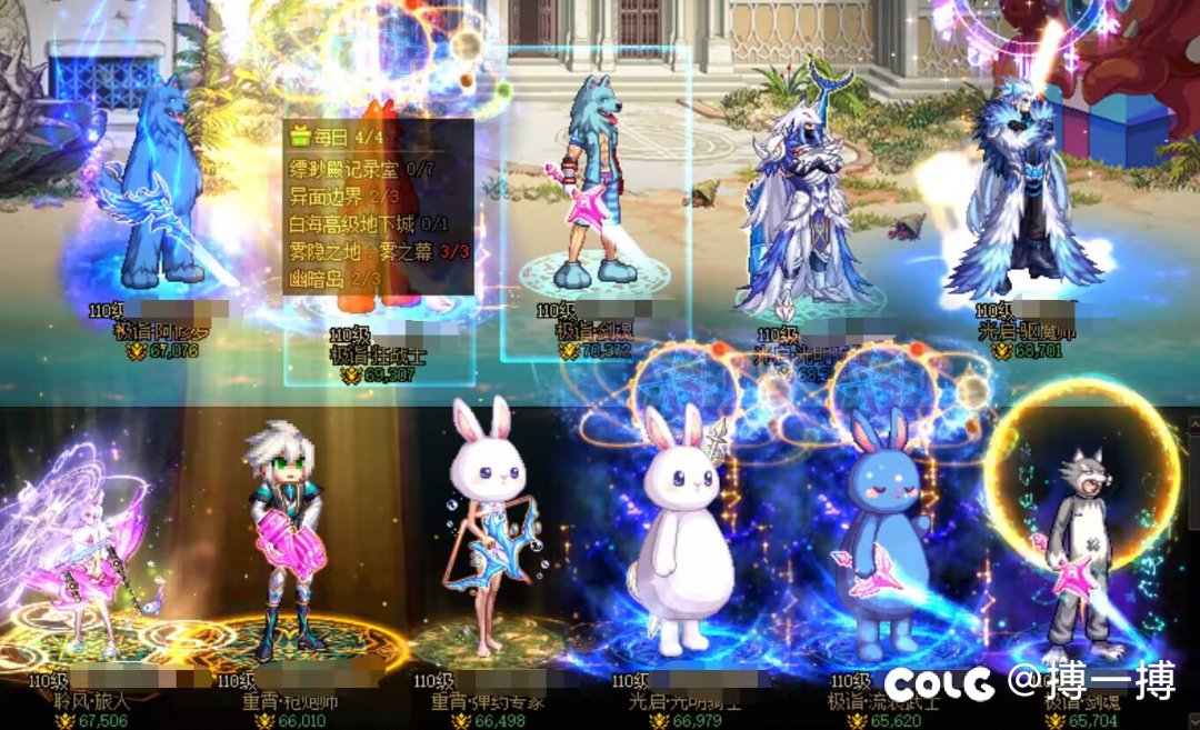 跨1周六晚8点雾神速拆+互带收多号玩家（10波起3