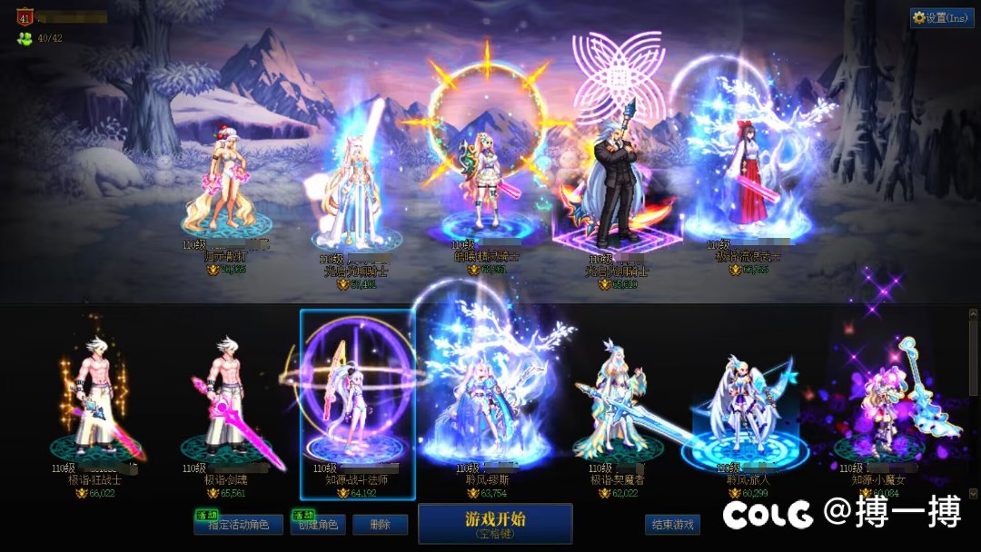 跨1周六晚8点雾神速拆+互带收多号玩家（10波起5