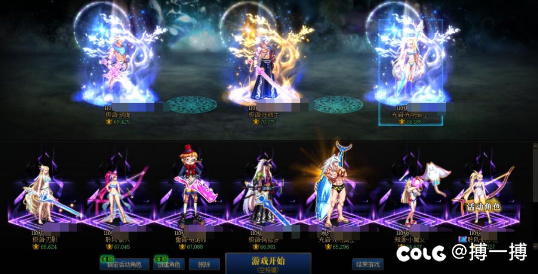 跨1周六晚8点雾神速拆+互带收多号玩家（10波起6