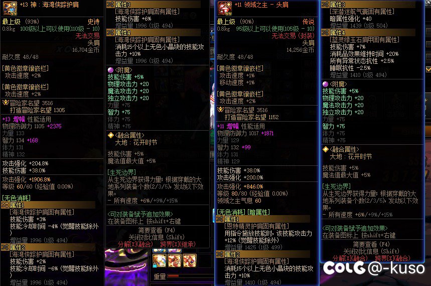 这计算器的传说肩是不是不太准2