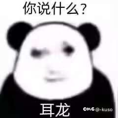 这计算器的传说肩是不是不太准4