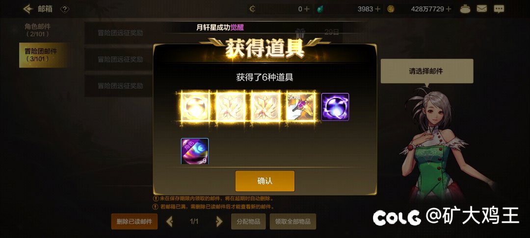 远征出了子午七星剑1