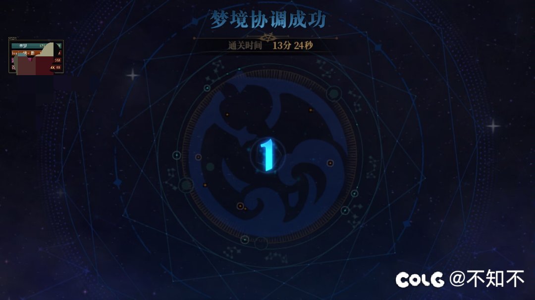 巴卡尔对于雾神团  差别挺大的2
