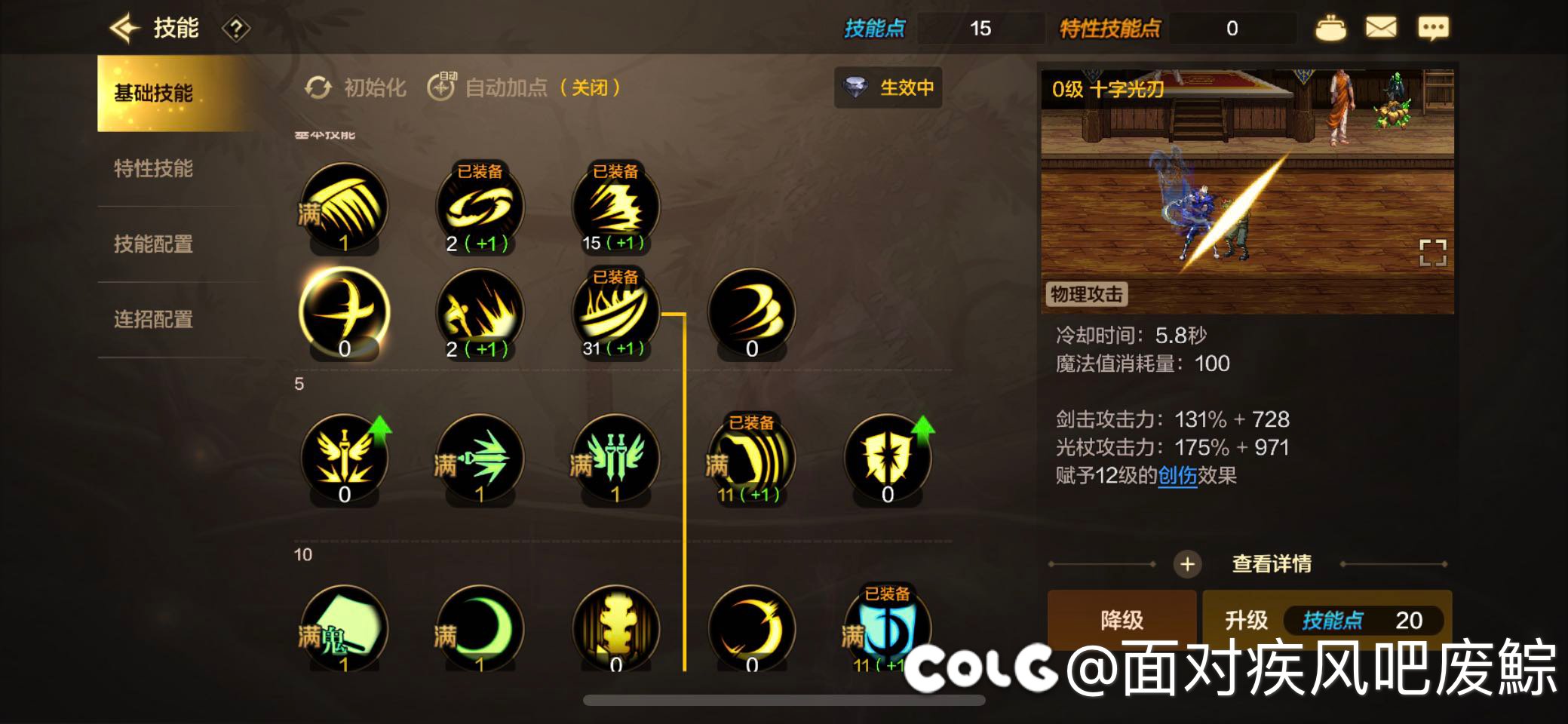 1.9夜叉5（夜叉5 真的强）世界极限输出3