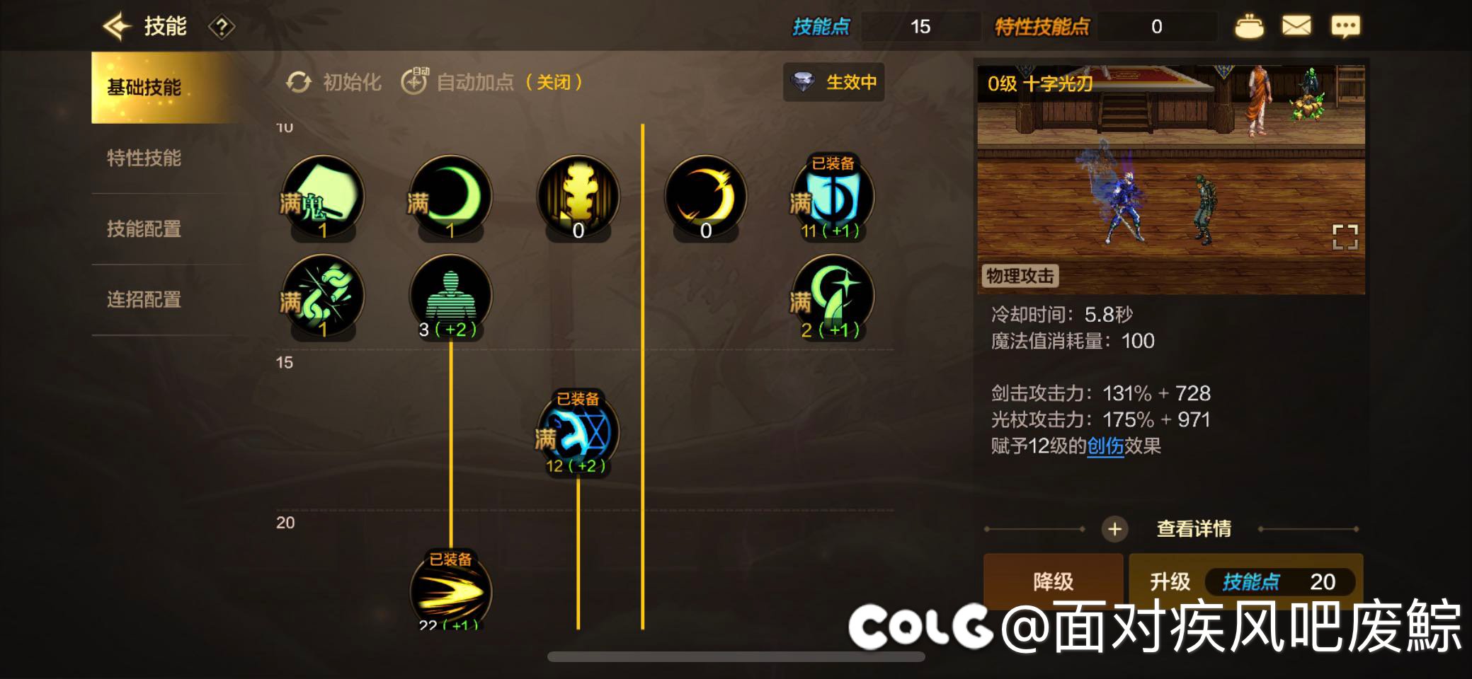 1.9夜叉5（夜叉5 真的强）世界极限输出4