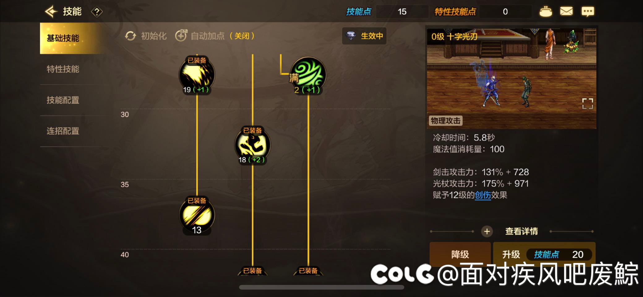1.9夜叉5（夜叉5 真的强）世界极限输出5