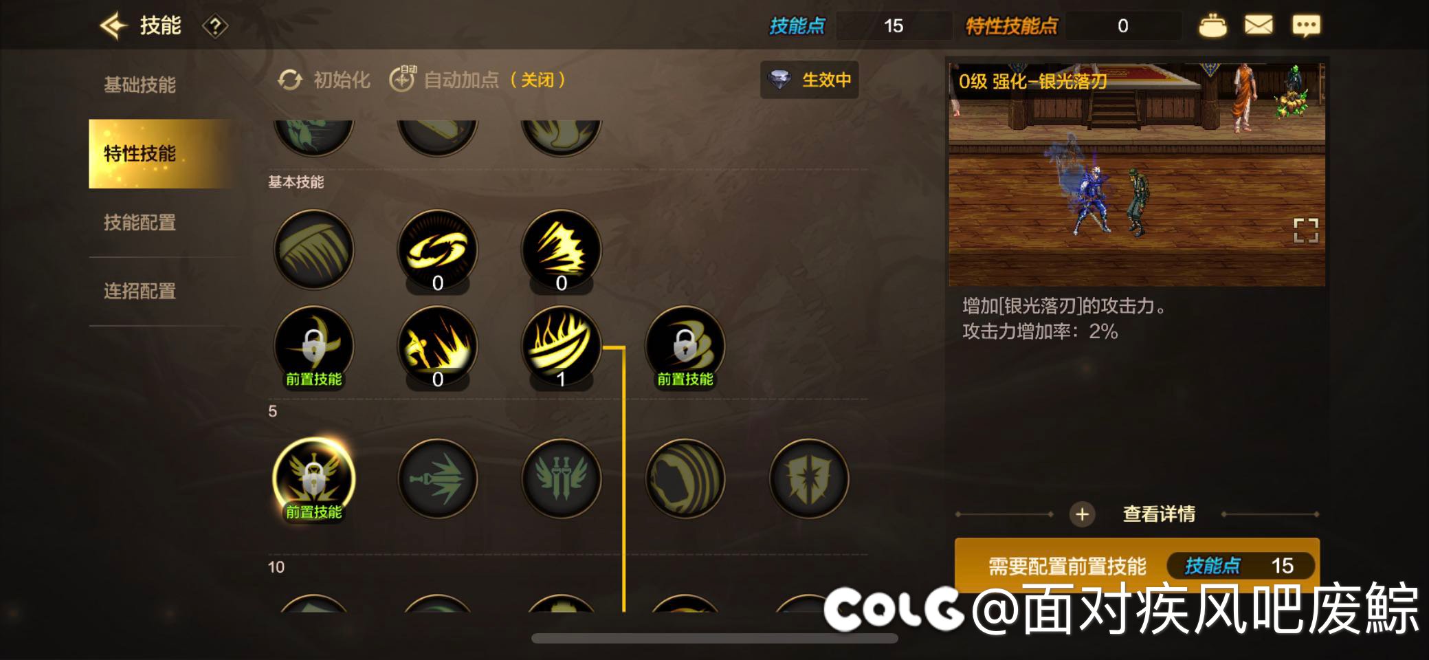 1.9夜叉5（夜叉5 真的强）世界极限输出7