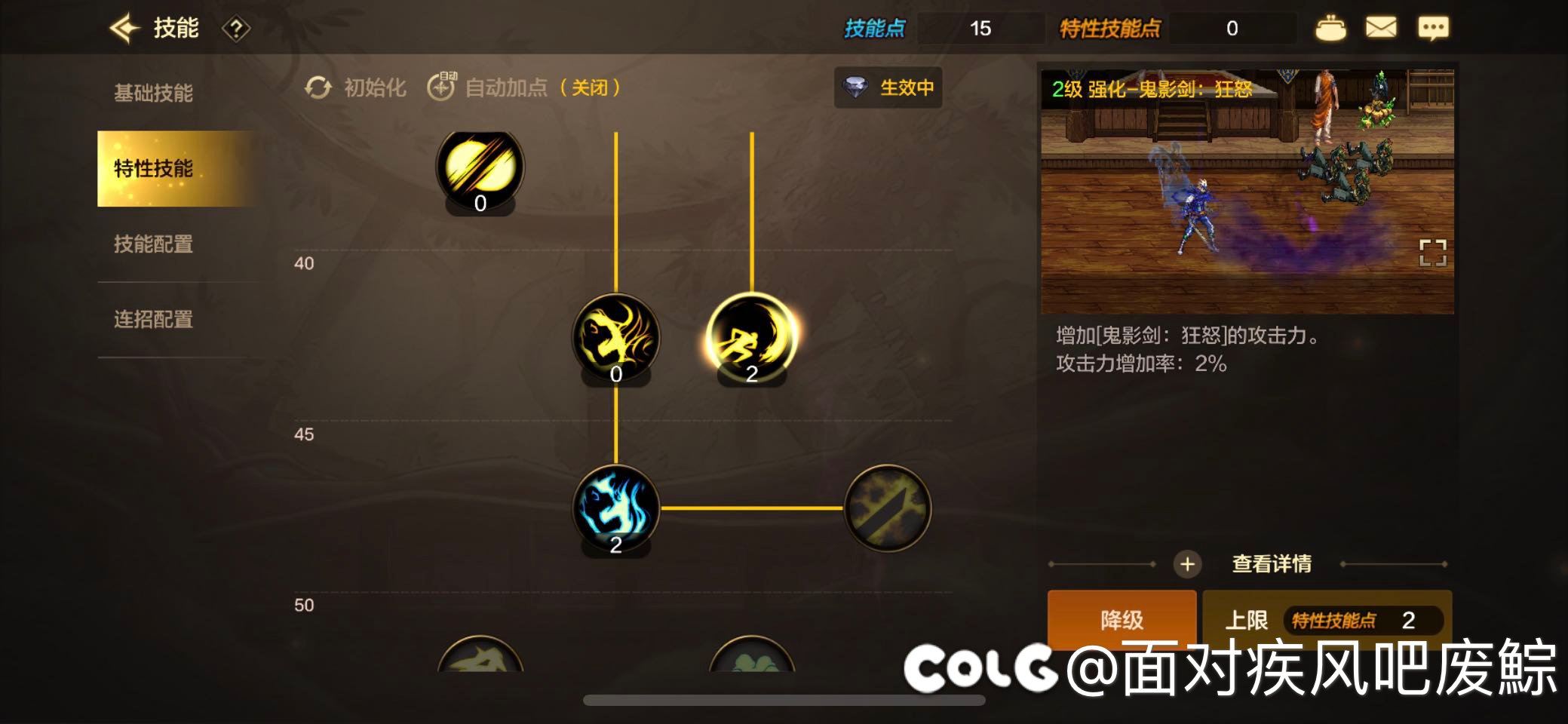 1.9夜叉5（夜叉5 真的强）世界极限输出8