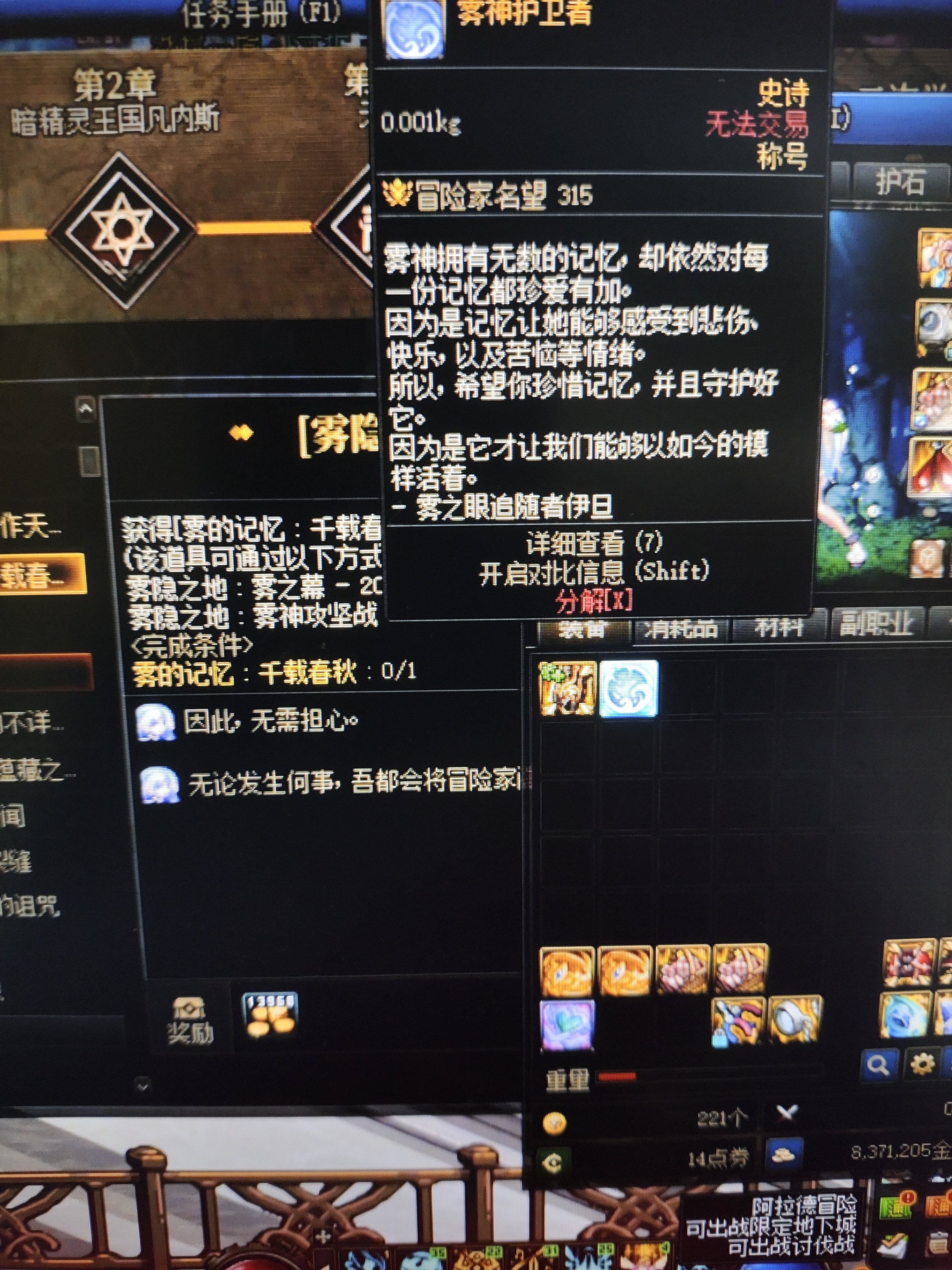 这个任务怎么完成啊1