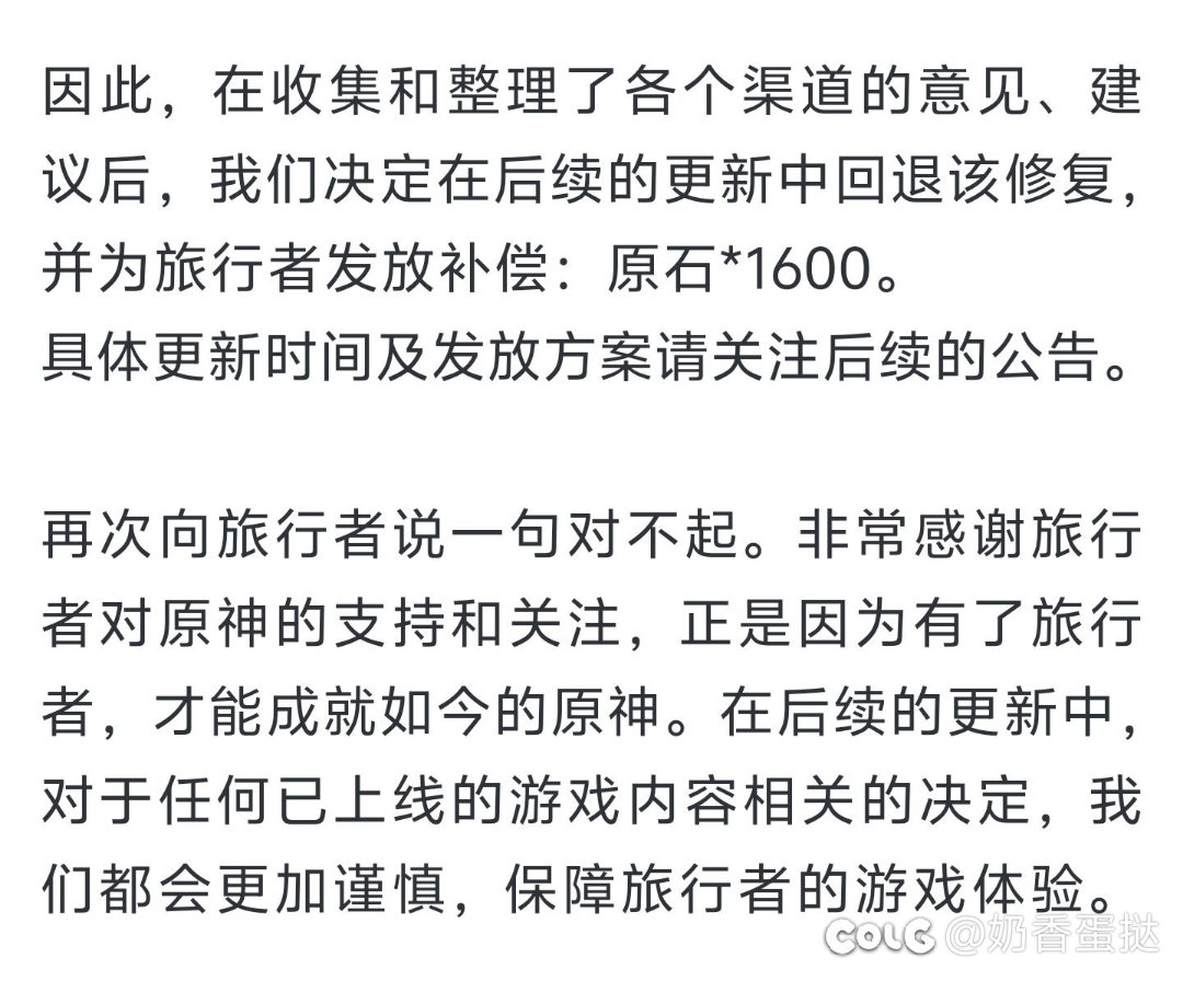 这次居然没装死，一来一回赚了17001