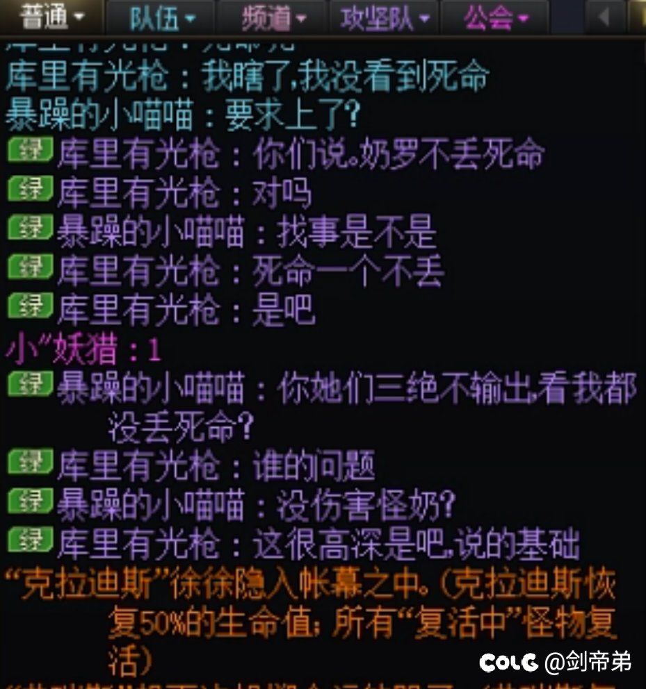 雾神奶萝人偶用处，死命重要还是复活重要1