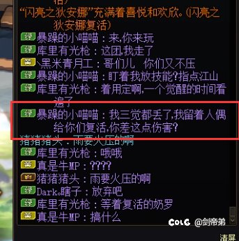 雾神奶萝人偶用处，死命重要还是复活重要2