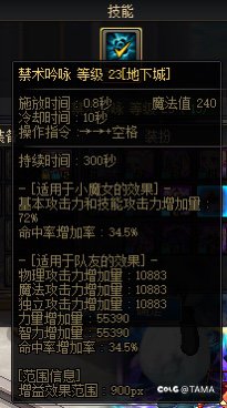 浪费了20个材料才知道风武器是奶爸面板的bug1