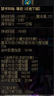 浪费了20个材料才知道风武器是奶爸面板的bug2