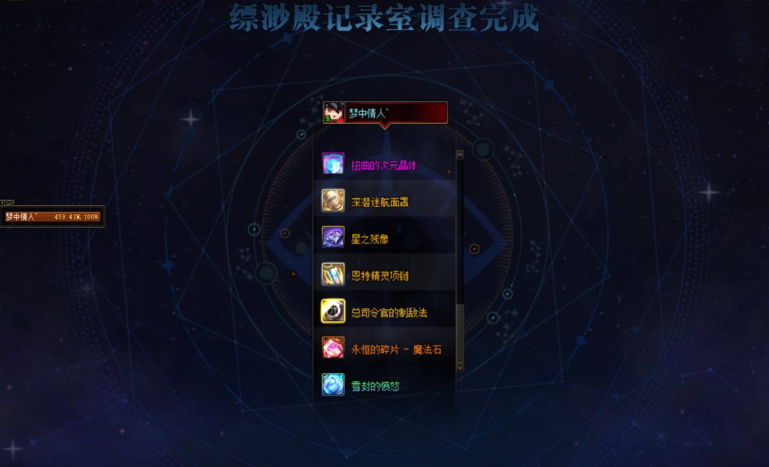 雾草，刚更新完第一把就出了1