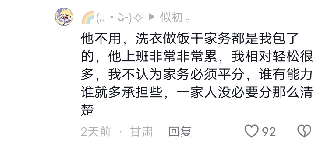 薄纱2