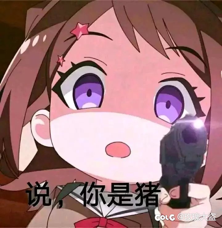 未知套和自定义差距多大啊1