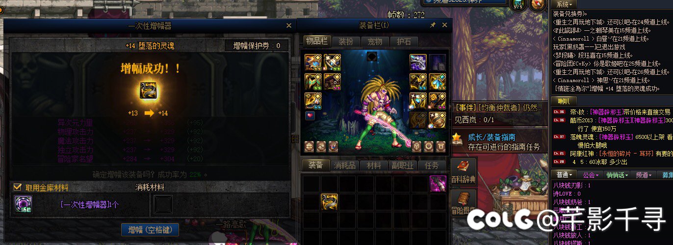 耳环增幅14终于达成了！1