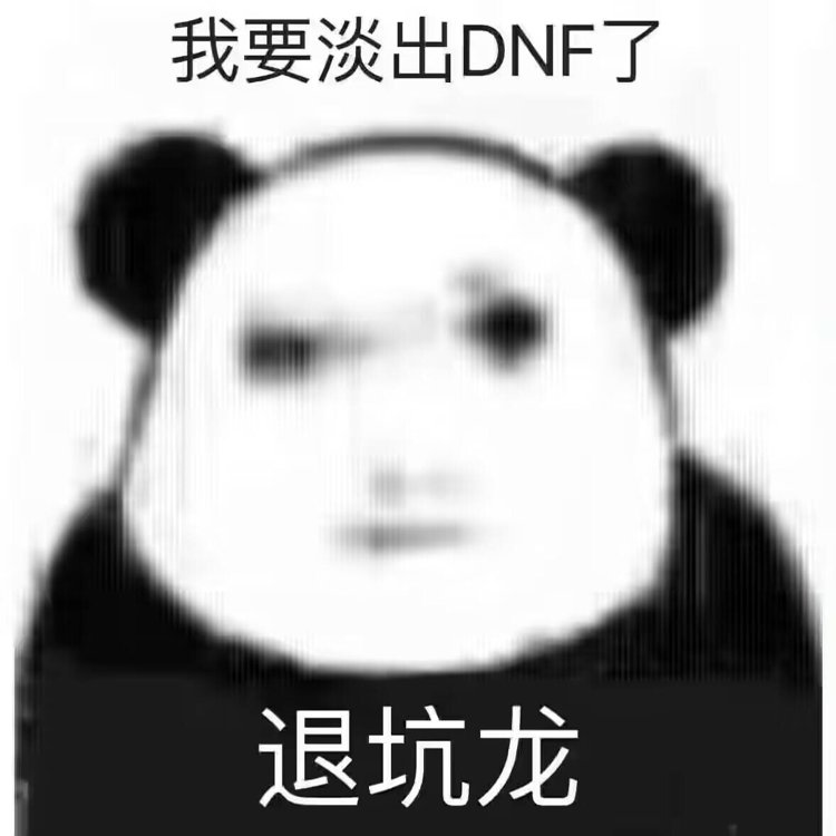 好无语，挂机站街遇到个没素质的人2