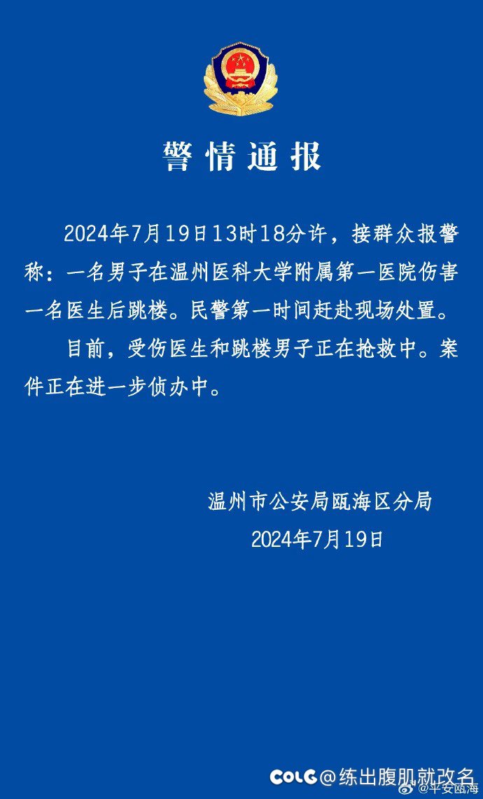 大概是社会的悲哀1