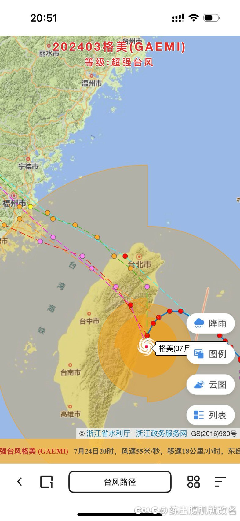 这样转路径是吧1