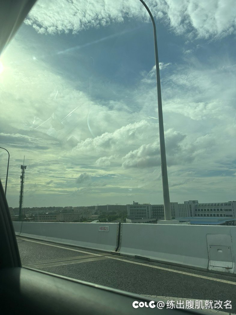 看看云。6
