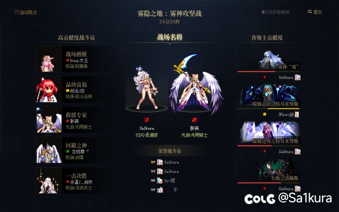 雾神攻坚战的痛点1